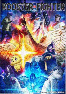 银翼少年 科幻动画全集在线观看