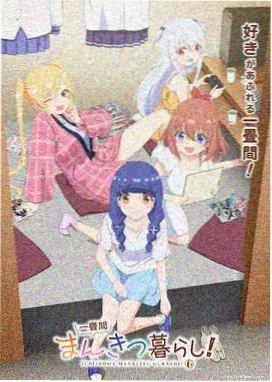 星轨之外 热血动画追番在线观看